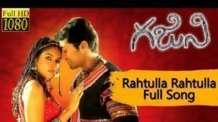 'Ghajini Movie | Rahatullah Full HD Video Song | Surya, Asin, Nayantara'