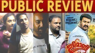 'Ittymani Made In China Public Review | Malayalam Movie Review | Chennai Rohini Theatre | Mohanlal'