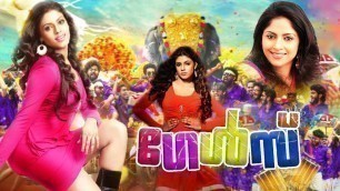 'New Malayalam full movie 2019 HD | Latest malayalam full movie 2020 | Malayalam full movie'