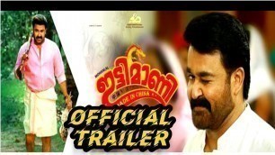 'Ittymaani Made in China |Mohanlal|Movie'