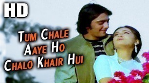 'Tum Chale Aaye Ho Chalo Khair Hui | Kishore Kumar, Asha Bhosle | Bekaraar 1983 Songs | Sanjay Dutt'