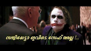 'സജിയേട്ടാ ഇവിടെ സേഫ് അല്ല | JOKER | Malayalam Troll Video | Sajiyetta ivide safe alla | Janeman'