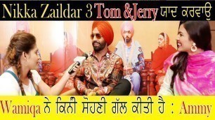 'Nikka Zaildar 3 Ammy Virk | Sonia Kaur |  Interview | New Punjabi Movie | Gaayan Mahajan'