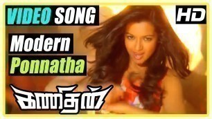 'Kanithan Tamil movie | Scenes | Modern Ponnatha song | Karunakaran and Bhagyaraj deceased | Atharva'