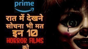Top 10 best Hollywood Horror Movie in Hindi on Amazon prime | Always New