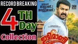 'Ittymaani Made in China 4th Day Collection, Ittymaani  Made In China Box Office Collection, Mohanlal'