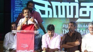 'A R Murugadoss About Kanithan Movie'