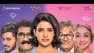 'OH! BABY 2019 Malayalam Full Movie | New Malayalam Dubbed Movie 2019 | Malayalam Movies |'
