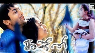 'Ghajini Tamil Full Movie Malayalam Dubbed | Suriya | Asin | Nayantara | AR Murugadoss'