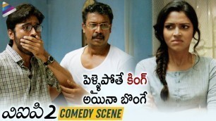 'Dhanush Drunk Comedy Scene | VIP 2 Latest Telugu Movie | Amala Paul | Kajol | Anirudh RaviChander'