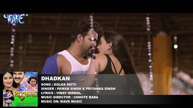 'Pawan Singh का नया सबसे हिट गाना - Akshara Singh - DHADKAN - Bhojpuri Movie Hit Songs'