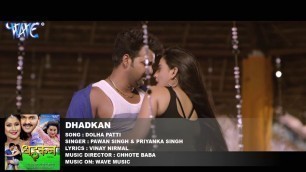 'Pawan Singh का नया सबसे हिट गाना - Akshara Singh - DHADKAN - Bhojpuri Movie Hit Songs'