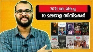 'Best 10 Malayalam Movies of 2021 @monsoon-media'