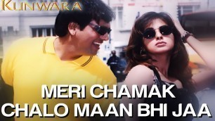 'Meri Chamak Chalo Maan Bhi Jaa - Video Song | Kunwara | Govinda & Urmila | Sonu Nigam & Alka Yagnik'