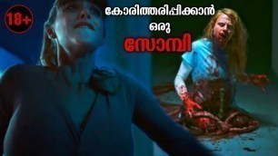 'YUMMY (2019) Movie Explained In Malayalam | Yummy Malayalam Explanation | കഥ മലയാളത്തിൽ'