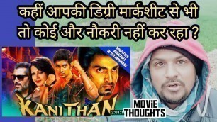 'Kanithan (2106) ll hindi dubbed movie REVIEW ll Atharvaa ll akhilogy'