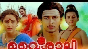 'Vaishali Super Hit Malayalam Full Movie #Malayalam Full Movie # Vaishali'