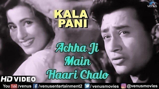 'Achha Ji Main Haari Chalo | Dev Anand & Madhubala | Mohd.Rafi & Asha Bhosle | Evergreen Hindi Songs'