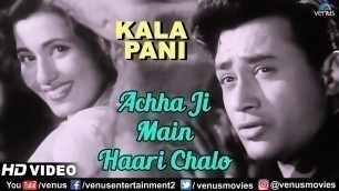 'Achha Ji Main Haari Chalo | Dev Anand & Madhubala | Mohd.Rafi & Asha Bhosle | Evergreen Hindi Songs'