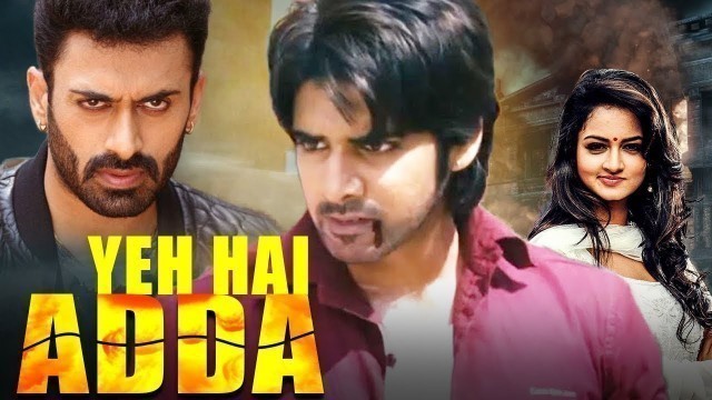 'Yeh Hai Adda Full South Indian Hindi Dubbed Movie | Sushant, Shanvi, Dev Gill'
