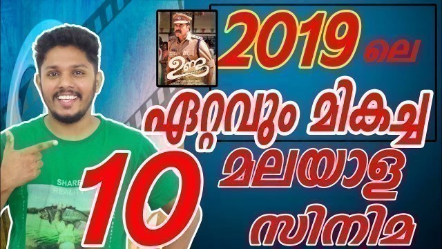 'BEST 10 Malayalam Movies 2019 | SUPER HITS OF 2019 MALAYALAM MOVIES'