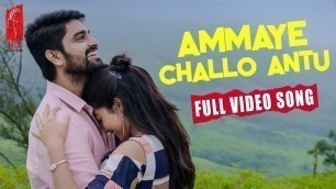 'Ammaye Challo Antu Full Video Song | Naga Shaurya | Rashmika Mandanna | Mahati Swara Sagar'