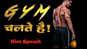 'GYM chalte hai - Motivate Yourself to go to the GYM | Hard workout Motivation | Powerful Attitude'