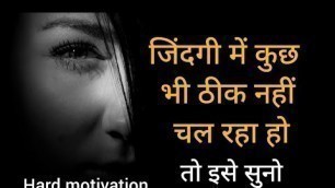 'उदासी कैसै दूर करें #How to motivate yourself #motivational quotes 06 channel#ऊर्जा'