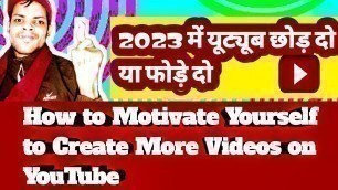 'How to Motivate Yourself on YouTube - Tips from Small YouTubers'