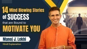 '4 Mind-Blowing Success Stories that are bound to motivate you | TSC Program'