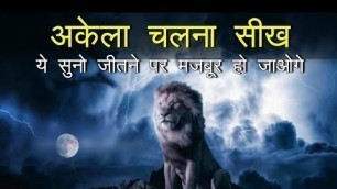 'How to Motivate Yourself || Best Motivational Video in hindi @DeepakDaiya'