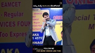 'Motivate Yourself | Telugu Motivational Speech | Venu Kalyan Latest Videos'
