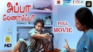 'Appa Venampa Tamil Full Movie | Venkata Ramanan, Jaya Manalan | New Released 2020 | New Tamil Movies'