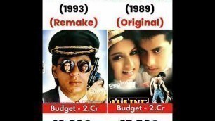 'Baazigar vs Maine pyar kiya movie box office collection comparison