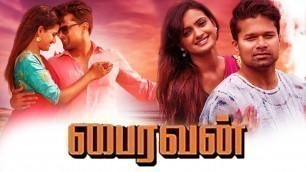 'BHAIRAVA Tamil Full Movie 2020 | Tamil Action Movies | Kannada Dubbed Movies In Tamil 2023'