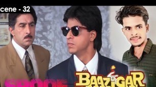 'Baazigar 2017।  Shahrukh Khan Movies | Baazigar movie dialogues spoof। Chambers group। movie spoof'