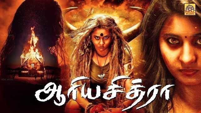 '2020New Release | Aarya Chitra Tamil Full Horror HD Movie | Horror Movie2020  | New Tamil Movies'