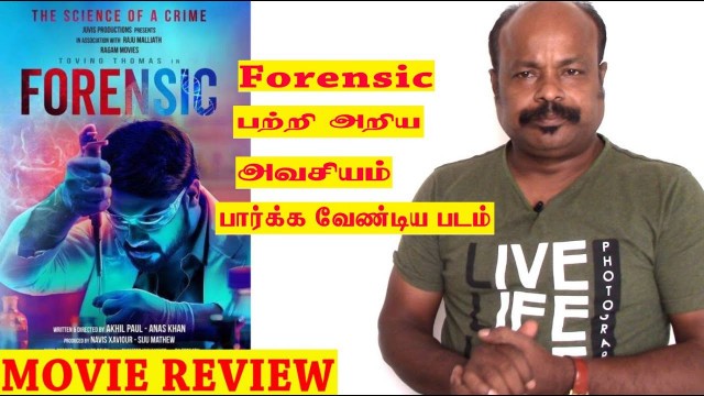 'Forensic Malayalam Movie Review In Tamil By JackieSekar | Tovino Thomas | Mamta Mohandas'