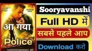 'Sooryavansham movie kaise download Karen || How to download Sooryavansham movie on Android'