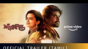 'Maara - Official Trailer 4K (Tamil) | R Madhavan, Shraddha | Dhilip |Amazon Original Movie | Jan 8'