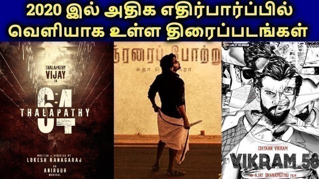 'Most Expected Tamil Movies 2020| Upcoming Tamil Movies | தமிழ்'