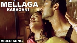'Mellaga Karagani Video Song || Varsham Movie Song || Prabhas,Trisha || Volga Videos'