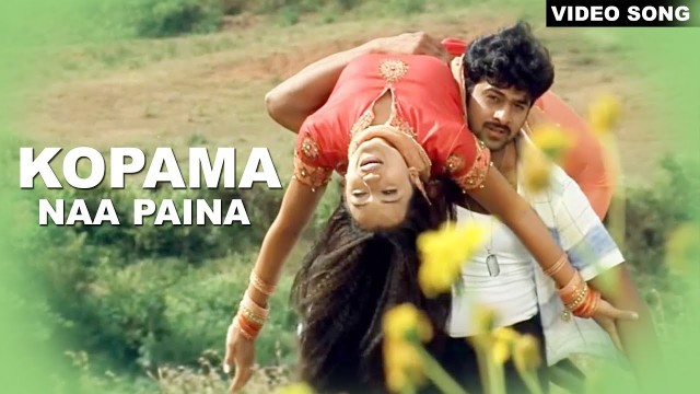 'Kopama Naa Paina Video Song | Varsham Movie Song | Prabhas, Trisha | Volga Videos'