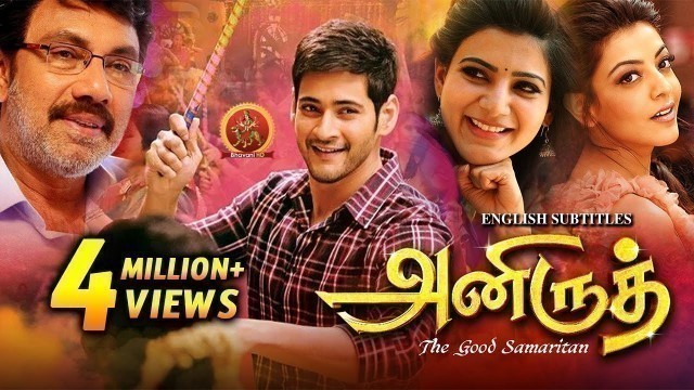 'Mahesh Babu Latest Tamil Full Movie | Anirudh | New Tamil Movies | Samantha | Kajal Agarwal'