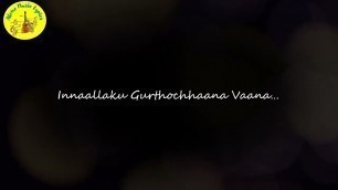 'Nuvvosthanante Song | Varsham Movie Songs |  Black Screen Lyrics'