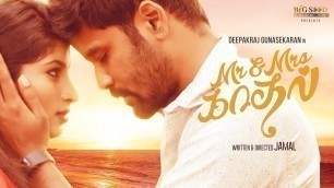'Mr & Mrs Kaadhal Romantic comedy | Tamil Short Film 2020 | By Jamal'