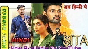 'Sita ( Sitaram ) Hindi Dubbed Full HD Movie Download 2020 // Now Available On YouTube'