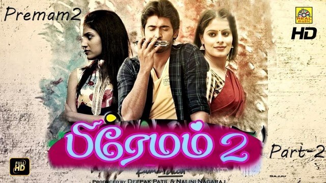 'பிரேமம் ² (2020) New Exclusive Tamil Movie | Premam 2 (Part 2) | New Movie 2020 | New Tamil Movies'