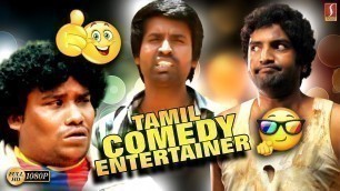 'Non Stop Funny Collection 2020  Tamil Movies Comedy  Tamil Latest Comedy Scenes New Upload 2020 HD'