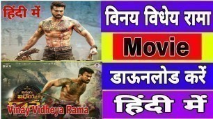 'Vinaya Vidheya Rama Full Movie in Hindi || Vinaya Vidheya Rama Movie Download 2020'